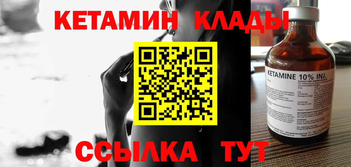 Alpha-PVP Чебаркуль
