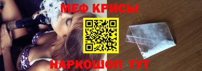прущая мука Обнинск