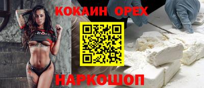 прущая мука Обнинск