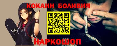 mdma Новодвинск