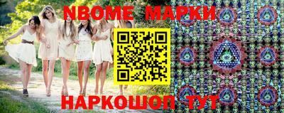 эйфоретик Новозыбков