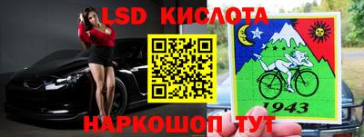 спиды Новокубанск
