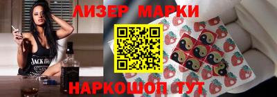 эйфоретик Новозыбков