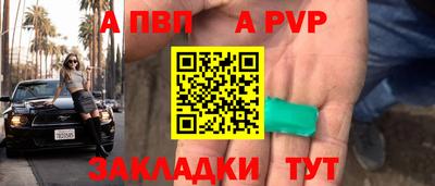 скорость mdpv Обь