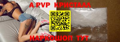 спиды Нягань