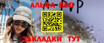 скорость mdpv Обь