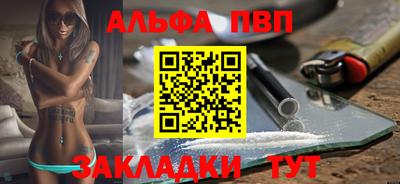 эйфоретик Новозыбков