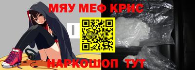 эйфоретик Новозыбков