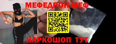 прущая мука Обнинск