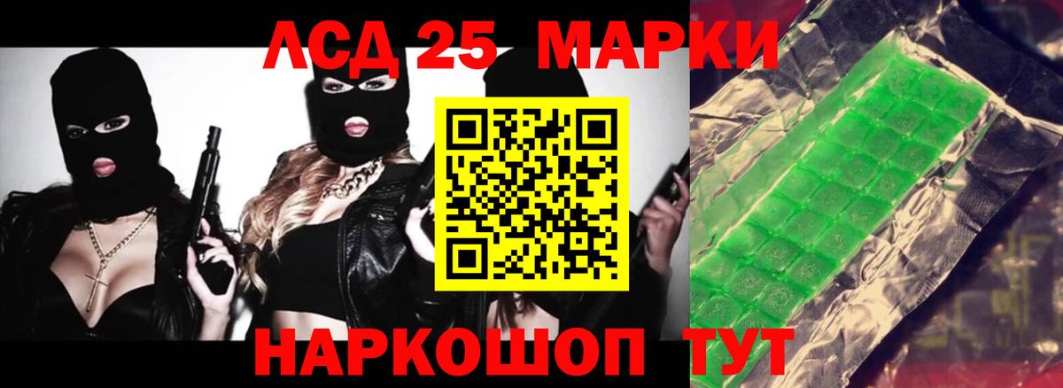 Чебаркуль  LSD-25 экстази ecstasy  Вход с VPN    зеркало  LSD-25 экстази кислота 