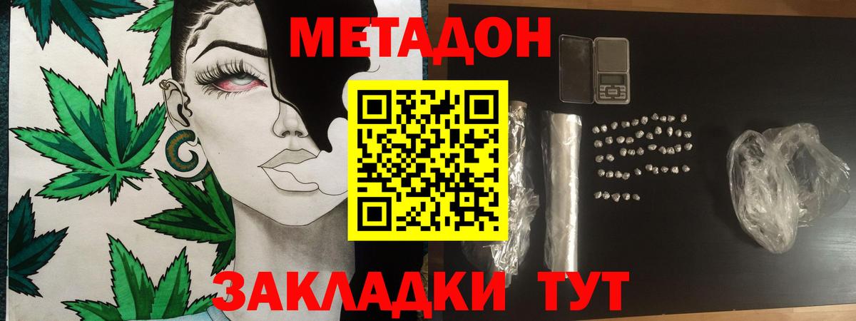 Чебаркуль  blacksprut как войти  Вход с VPN  МЕТАДОН VHQ 