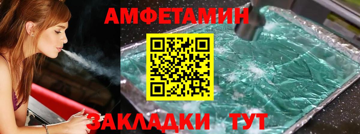 Чебаркуль  МЕТАМФЕТАМИН винт  Вход с VPN 