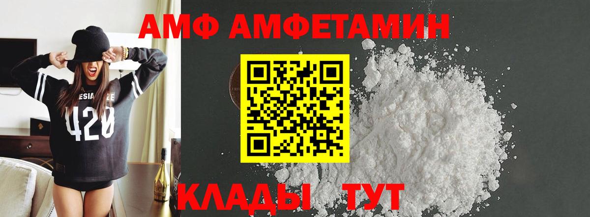 Первитин винт Чебаркуль